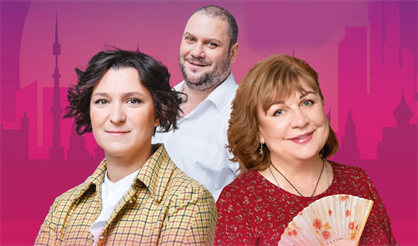 Сирена и Виктория