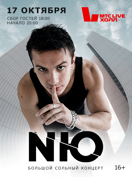 NЮ