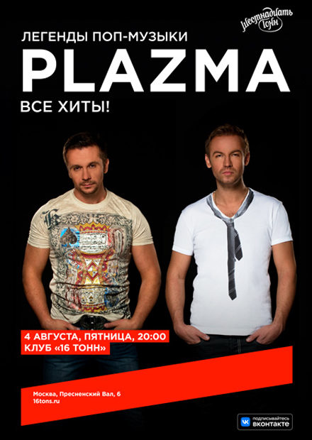 Plazma