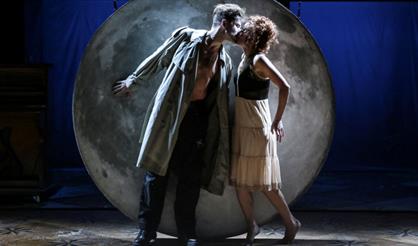 Светит, да не греет