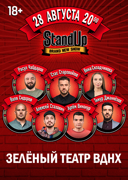 StandUp Show