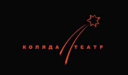 Ночь игуаны