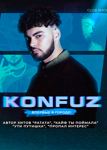 Konfuz