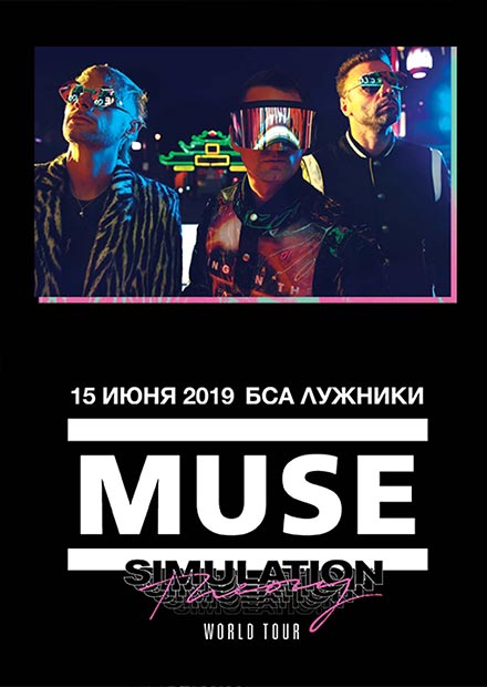 Muse