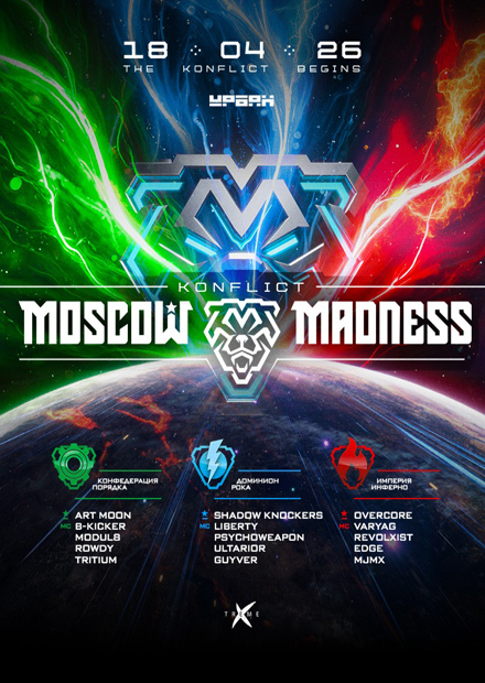 Moscow Madness | Konflict