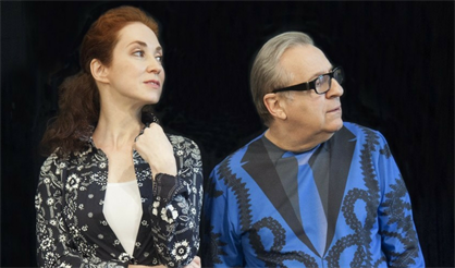 Американские горки