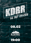 KDRR