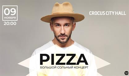 PIZZA. Большой сольный концерт
