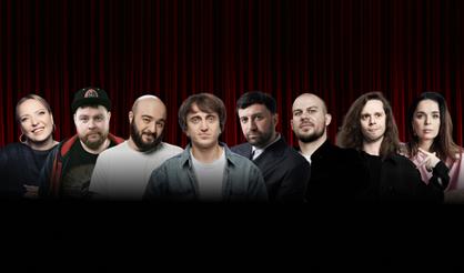 Главный стендап