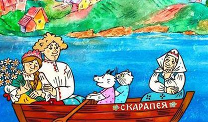 Б. Шергин. Сказы и сказки