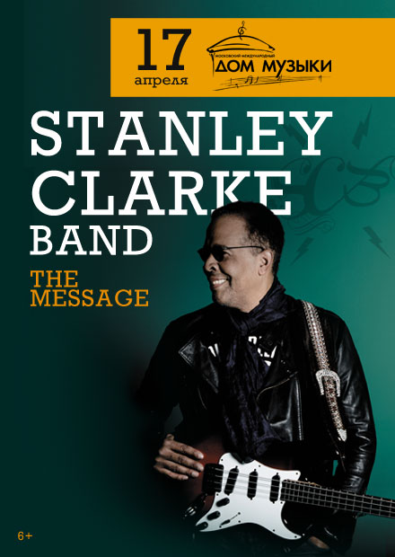 Stanley Clarke Band