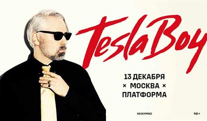 Tesla Boy