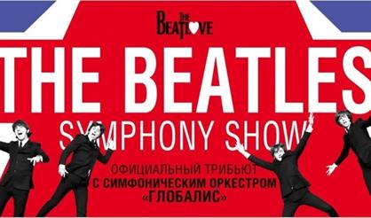 The Beatles Symphony Tribute Show