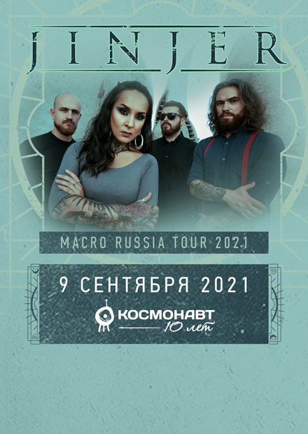 JINJER