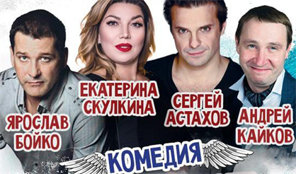 Как попасть в рай?