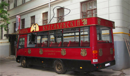 302-бис. Обратная сторона Луны