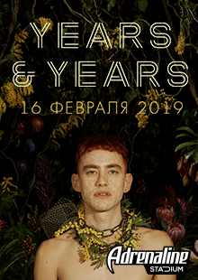 Years & Years