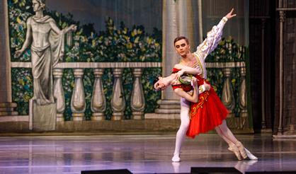 Эсмеральда