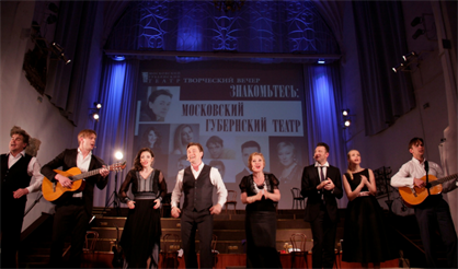 Знакомьтесь, МГТ!