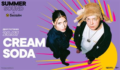 Cream Soda. Summer Sound х билайн