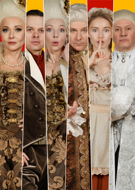 Женитьба Фигаро