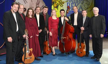 Песни нашего века. Рождественский концерт