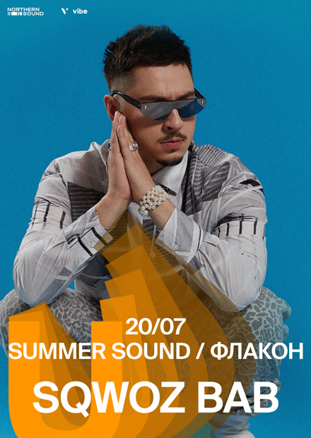 Sqwoz Bab. Summer Sound 2022