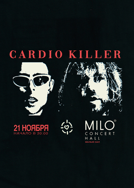 CARDIO KILLER