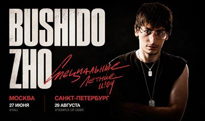 Bushido Zho
