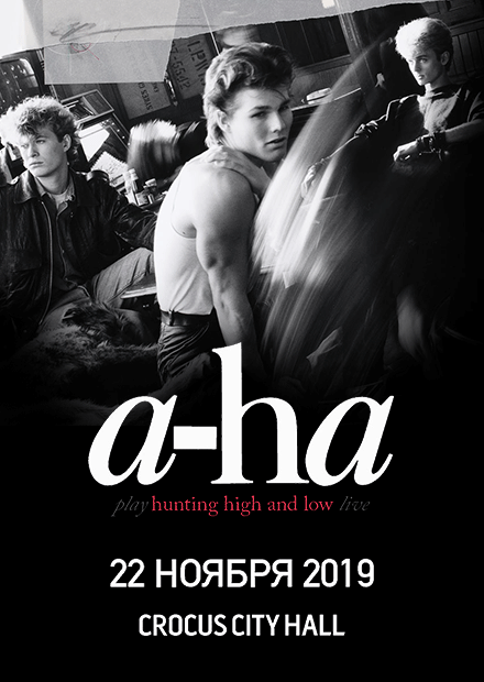 A-HA