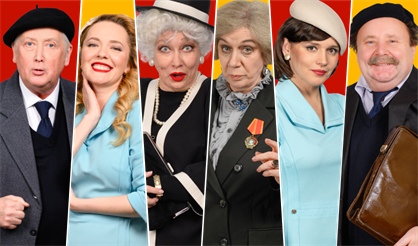 Насмешница Фаина