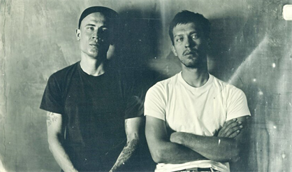 МАКУЛАТУРА