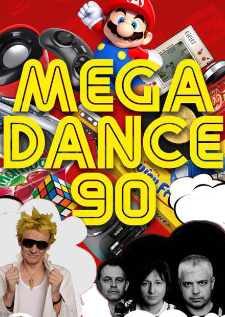 MEGADANCE90.RU