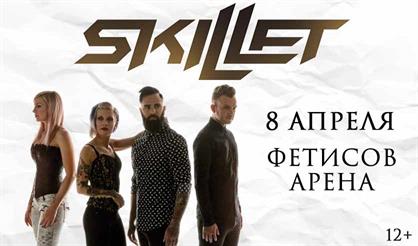 Skillet (Владивосток)