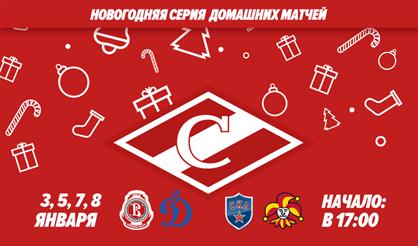 ХК "Спартак" - ХК "Витязь"