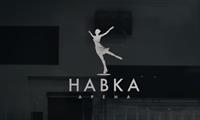Navka Arena (г. Москва)