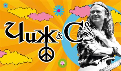 Чиж & Со (Коломна)