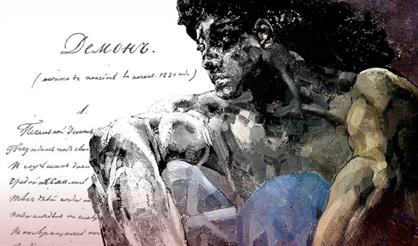 Демон. Приношение Лермонтову