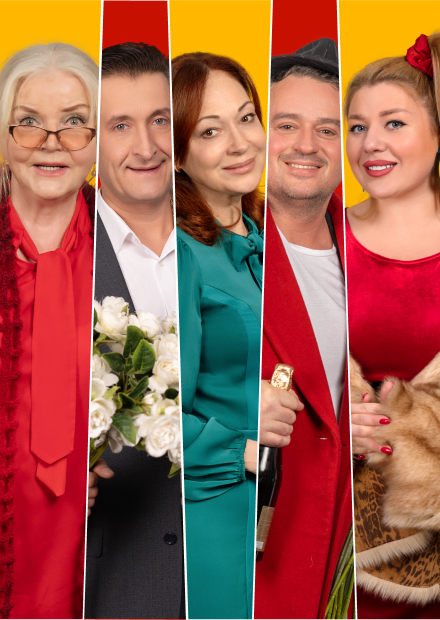 Джентльмен на вечер