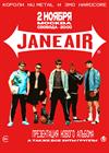 Jane Air