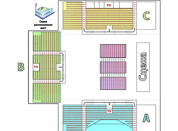 Волейбольная арена динамо на василисы кожиной схема зала с местами