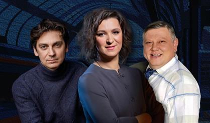 Вокзал на троих