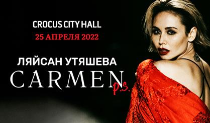 Carmen P.S. Ляйсан Утяшева