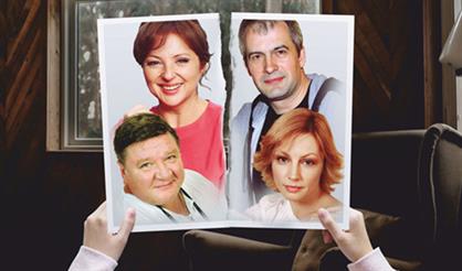 Загадочный уикенд