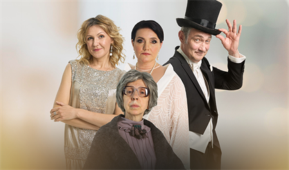 Сказка для взрослых