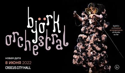 BJÖRK: Orchestral Tour