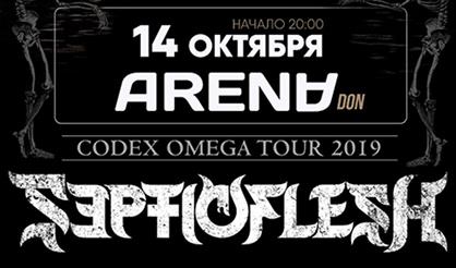 Septicflesh (Ростов-на-Дону)
