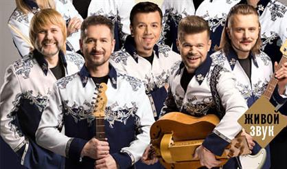 Белорусский государственный ансамбль "Песняры"