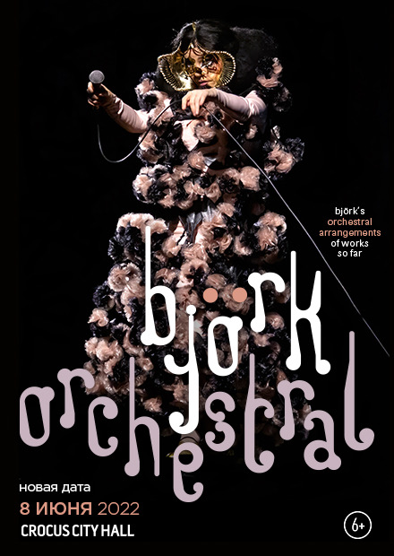 BJÖRK: Orchestral Tour