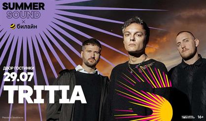 TRITIA. Summer Sound х билайн